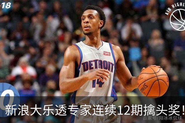 新浪大乐透专家连续12期擒头奖！豪揽超1.2亿元